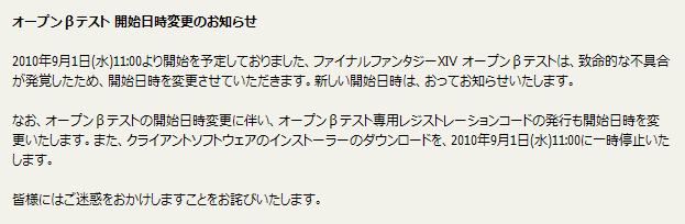 Minecraft Mojang account can be transferred to Microsoft account until 1:00  on September 20, 2023 - GIGAZINE