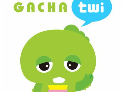 とにかくガチャピンと四六時中一緒にいたい人向けのtwitterクライアント ガチャツイ Gigazine