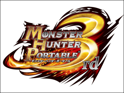 モンハン仕様にカスタマイズされたPSP「モンスターハンターポータブル