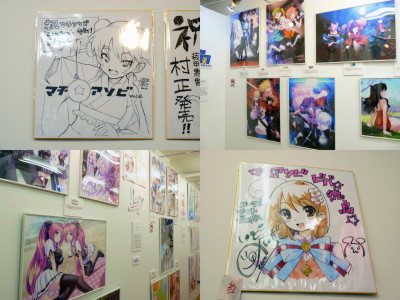 いとうのいぢ なまにくatkほか人気イラストレーターのサイン色紙も展示 美少女ゲームの広告画展 Gigazine