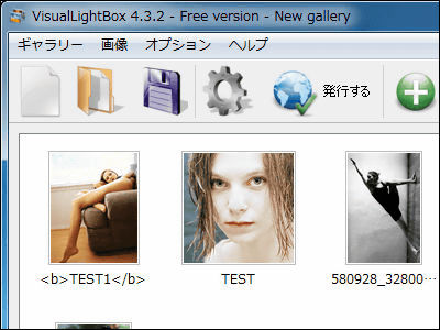 Visual LightBox free software that can create photo gallery page using  LightBox - GIGAZINE