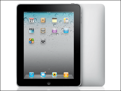 Apple Further Cuts The Price Of The Original Ipad Even Further New Goods Are Very Cheap Gigazine