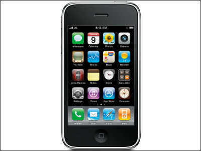 Hp iphone 3s sale