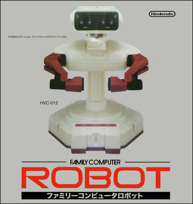 Family Computer Robot