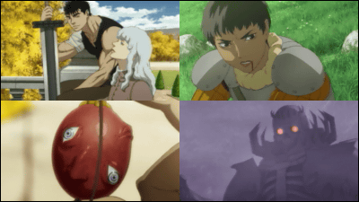 Berserk: The Golden Age Arc III - The Advent – Filme bei Google Play