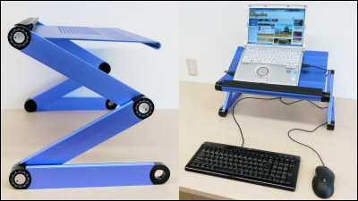 Allows Notebook Pc Work In A Posture Not Burdening The Body Aluminum Laptop Computer Desk Review Gigazine
