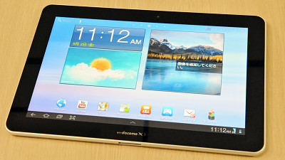 NTTドコモの「Galaxy Tab 10.1 LTE（SC-01D）」超速攻フォトレビュー