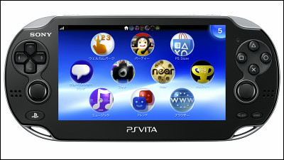 Ps Vita専用メモリカードは4種類がラインナップ 最大容量は32gb Gigazine