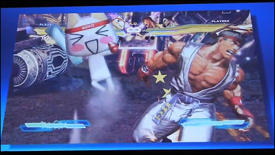 Tekken X Street Fighter was '30% complete' before development was