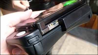 あまりにも重厚な「ニンテンドー3DS専用拡張スライドパッド」フォト