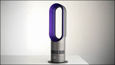 Dyson - ダイソン ホット&クール dyson hot&cool AM09 の+inforsante.fr