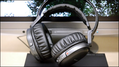 Experience the surround headphone