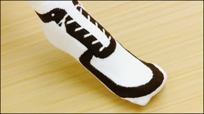 shoes socks design