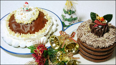 伝説 サドル アラブ人 クリスマス ケーキ 大きい 安い Felichea Jp