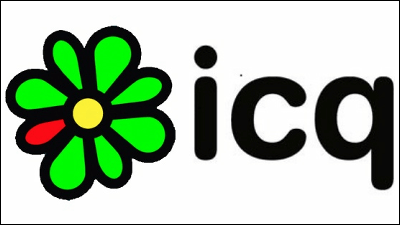 Anyone remember ICQ messenger? I had the Duke Nukem sound pack. :  r/nostalgia