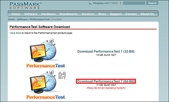 PassMark PerformanceTest - PC benchmark software