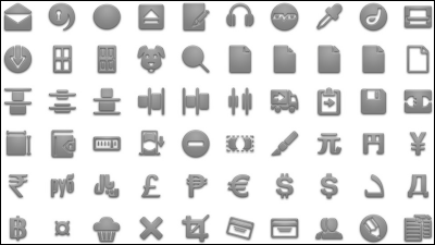 A Collection Of 15 000 Kinds Of Vector Icons That Can Be Used Free Of Charge For Android Gigazine