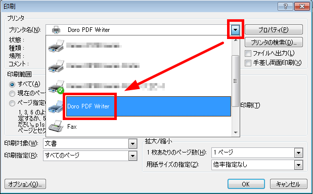 Doro-PDF-Writer" which can easily create PDF files with for - GIGAZINE