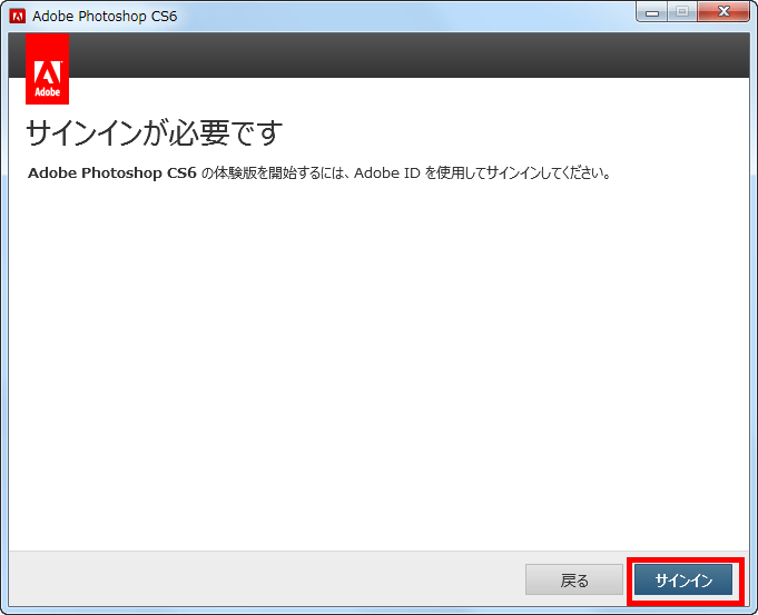 You Can Download Photoshop Cs6 Public Beta Japanese Version For Free And You Can Use Almost All Functions Available In The Product Version Gigazine