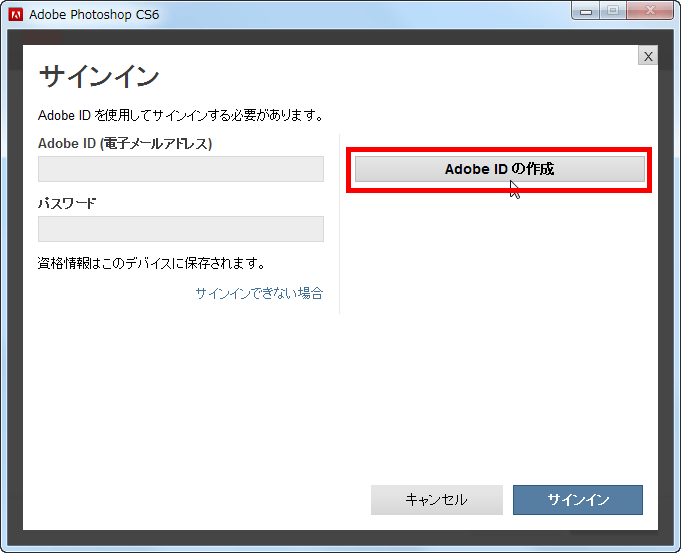 You Can Download Photoshop Cs6 Public Beta Japanese Version For Free And You Can Use Almost All Functions Available In The Product Version Gigazine