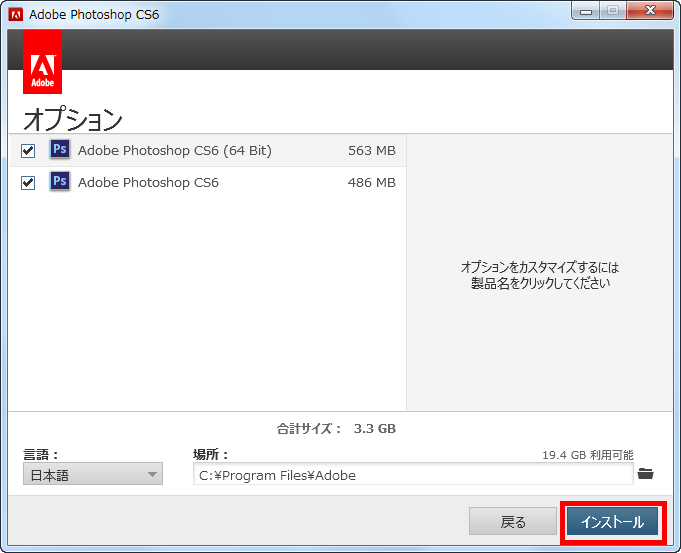 You Can Download Photoshop Cs6 Public Beta Japanese Version For Free And You Can Use Almost All Functions Available In The Product Version Gigazine