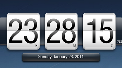 デスクトップをおしゃれに彩る フリー時計をご紹介 Izilook