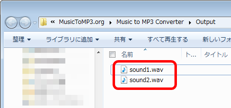 combine audio files online