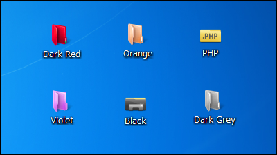 windows 7 black folder icons