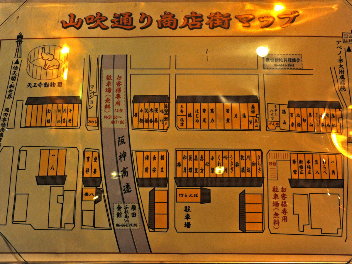 Tobita shinchi map