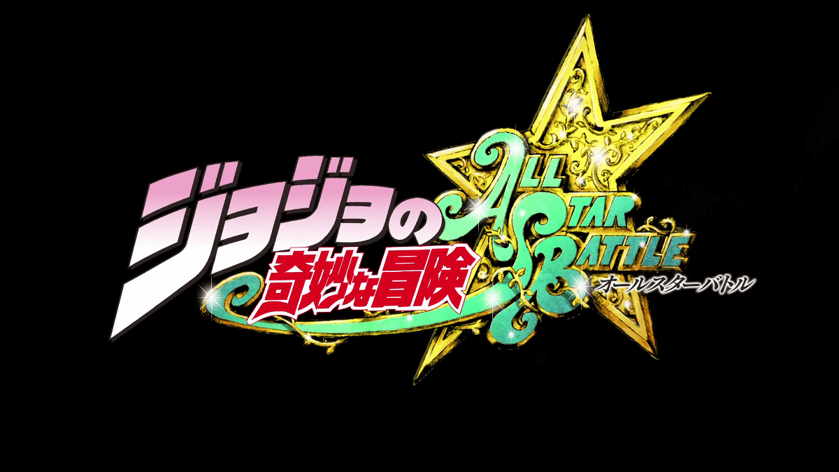 Yuzu Android - JoJo's Bizarre Adventure: All-Star Battle R 
