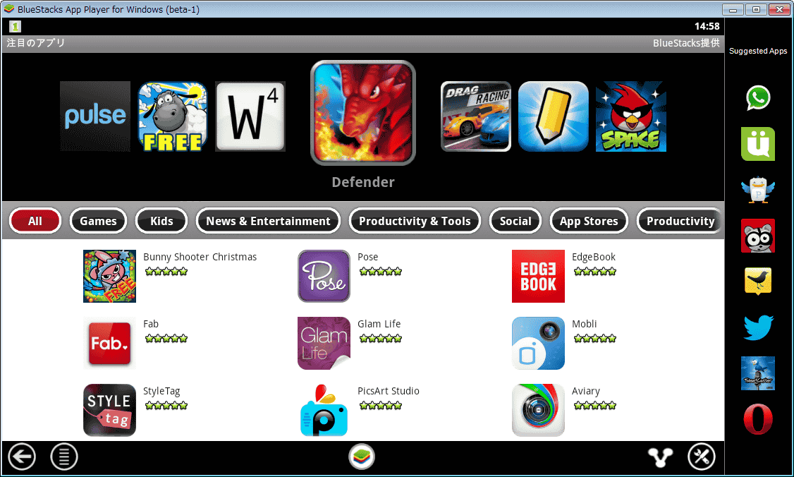 Download bluestack for pc offline installer  Offline, Android game apps,  Android emulator