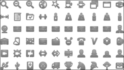 Approximately 15 000 Kinds Of Icon Sets For Android Which Can Also Be Used For Free For Free Android Icons Gigazine