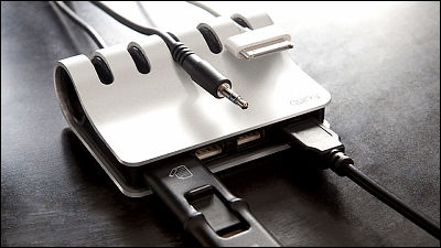 Cordies With A Usb Port That Gathers Cables In One Place And Clears The Desk Gigazine