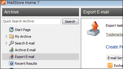 MailStore Home - Free Email Archiving & Backup for Home Users