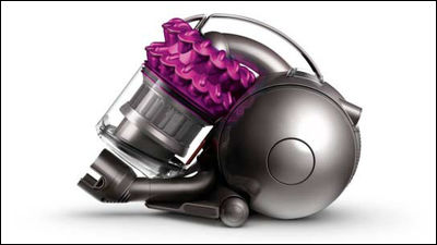 Dyson loads 32 cyclones · 360,000 G new centrifugal vacuum cleaner