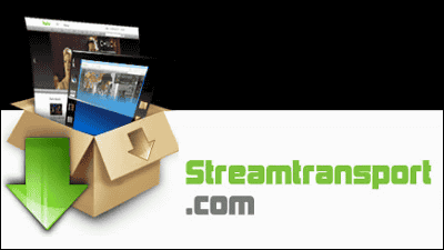 streamtransport