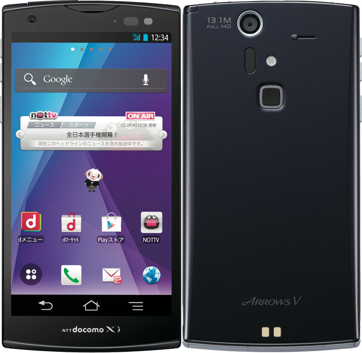 Kyoex - Shop Buy Docomo NEC N-02D Exmor Unlocked Japanese Flip Phone