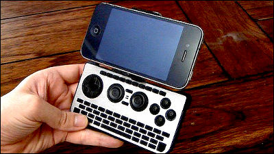 スマホにゲームパッドをつけるだけでなくキーボードとしても使えるようにした Icontrolpad 2 Gigazine