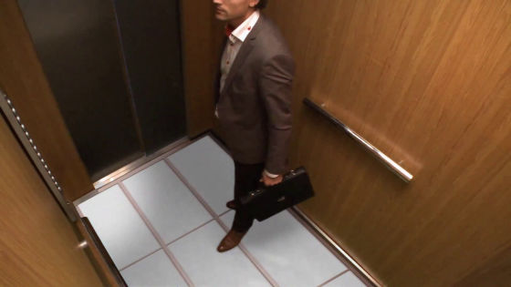 Elevator Prank Floor Falling Out