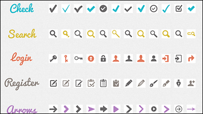 無料で商用利用も可能なシンプルかつカラフルなアイコン96種類 Icecreamcons Gigazine
