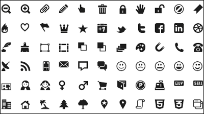 210 Kinds Of Vector Icon Set Minicons Which Can Also Be Used For Commercial Purposes For Free Gigazine
