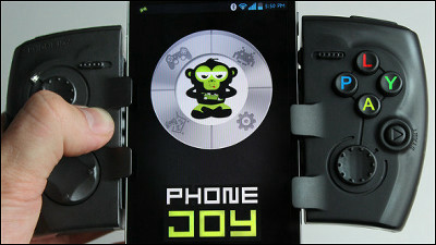 Iphone Androidなどのスマホを挟んでゲームプレイを簡単にするコンパクトなゲームパッド Phonejoy Play Gigazine