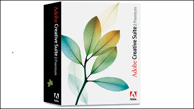 Adobe enables free download of 12 alts including Creative Suite