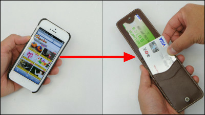 Iphone5と定期券やカードを一緒に持ち歩けるシックな革製ケース Keeper を使ってみた Gigazine