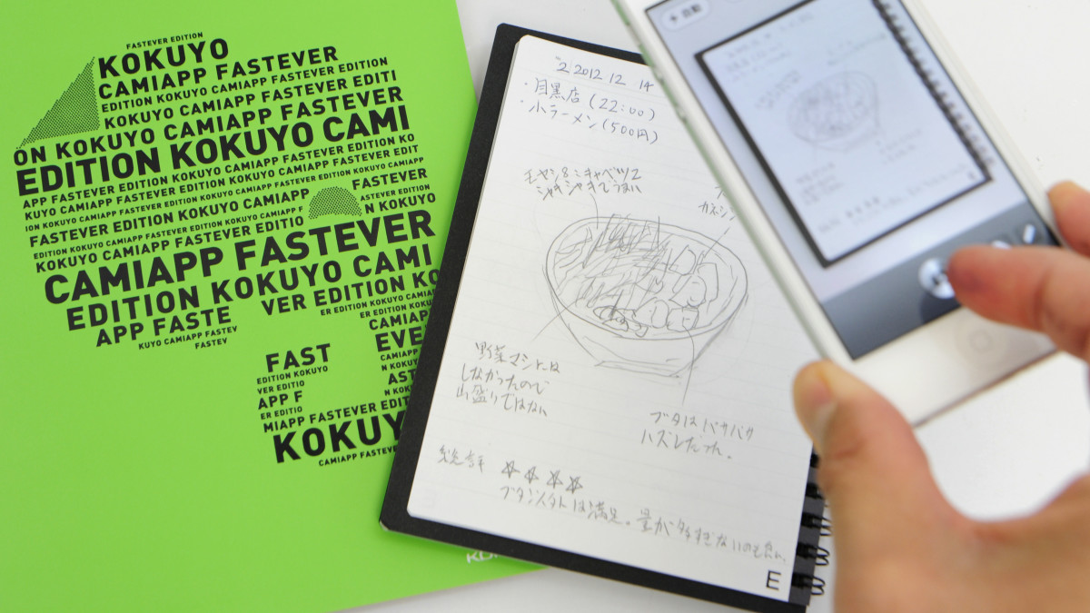 Iphoneで撮影した手書きメモを爆速でevernoteと同期できるメモ帳 アプリ Camiapp Fastever Edition を使ってみた Gigazine