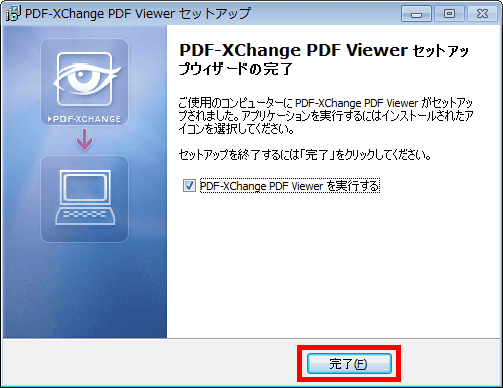 Is Pdf Xchange Viewer Safe