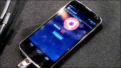 Androidスマホでデスクトップ用とモバイル用uiを切り替えて使える Ubuntu For Android のデモはこんな感じ Gigazine