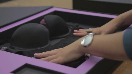 Fundawear that you can touch your lover's underwear by remote control  using a smartphone - GIGAZINE