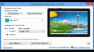 windows 8 default lock screen