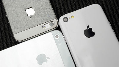 iPhone 5とiPhone 5S・iPhone 5Cとの比較写真、新機種には新型Lightningポート搭載か -